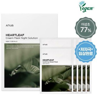 Anua Heartleaf 77 แผ่นมาสก์หน้า 10 แผ่น k beauty