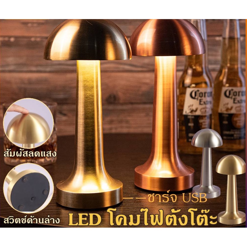 โคมไฟร้านอาหาร โคมไฟตั้งโต๊ะ โคมไฟ LED มินิมอล ตกแต่งห้อง โต๊ะอาหาร แบบชาร์