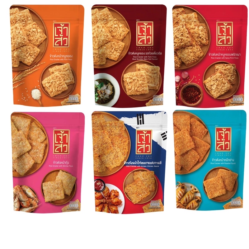 Chaosua เจ้าสัว ข้าวตัง 80 กรัม หลายรสชาติ ข้าวตังหน้าหมูหยอง ขนม อร่อย กรอบ ขนมทานเล่น ทำจากข้าวแท้ๆ ถุงซิป