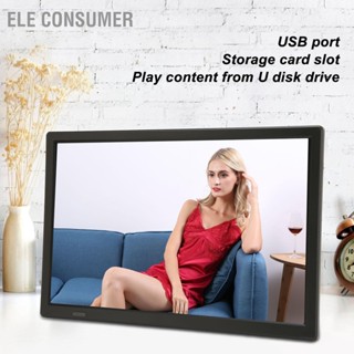 ELE Consumer 15.4 Inch Digital Television Multifunction Support 1080P Video Rechargeable Portable TV US Plug 110‑220V