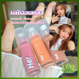 Lawan บลัชออนปัดแก้มเนื้อแมตต์ติดทนนาน  3g สีธรรมชาติ เนื้อดี สีสวย  กันน้ำ Liquid blush