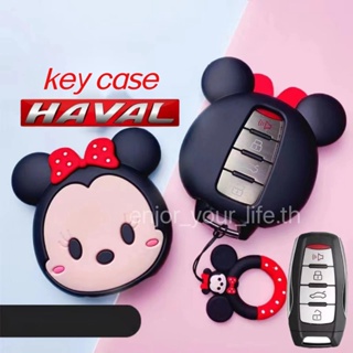 เคสกุญแจรีโมตรถยนต์ TPU สําหรับ haval h6 jolion H9 F7 H2 SF5 F7X M6 H7 H8