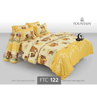 Fountain ชุดผ้าปูที่นอน (รวมผ้านวม) คุมะ FTC122