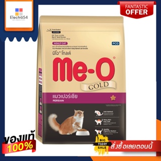 มีโอ โกลด์ เปอร์เชีย 400 ก.MEO GOLD PERSIAN 400G.