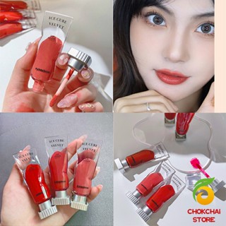 Chokchaistore ลิปสติกเนื้อแมทกำมะหยี่ ติดทนนาน ลิปกลอส เบา ดีไซน์สวย Lip stain