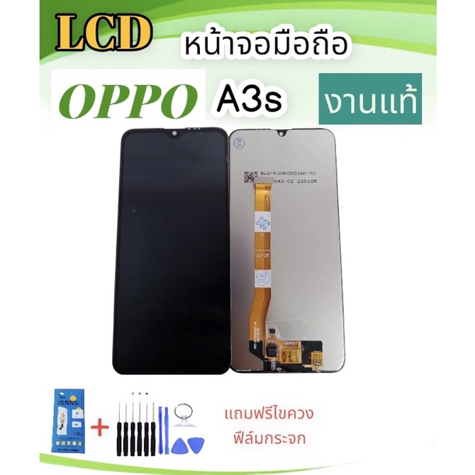 หน้าจอออปโป้ A3s งานแท้ LCD Oppo A3S/RealmeC1/Realme2 จอA3s จอออปโป้ A3เอส หน้าจอ OppoA3s หน้าจอ+ทัชสกรีน LCD A3S