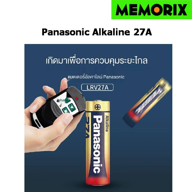 ถูกที่สุด ของแท้ ถ่าน พานาโซนิค อัลคาไลน์ 27A /1BPA , 23A LR-V08  Panasonic Alkaline ขนาด 12V แพค 1 
