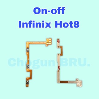 แพรสวิต ปิด-เปิด Infinix Hot8 , On-off อินฟินิกซ์ , สินค้าดีมีคุณภาพ  สินค้าพร้อมส่ง จัดส่งของทุกวัน✅