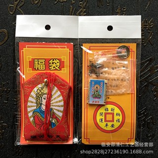 Fuxi Pavilion Mazu Lucky กระเป๋าเครื่องรางนําโชค พร้อมสายคล้องคอ อุปกรณ์เสริม สําหรับขายส่ง