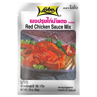 LOBO โลโบ ผงปรุงไก่น้ำแดง(ซอสผง) ขนาด 50 กรัม (แพ็ค 6 ซอง)