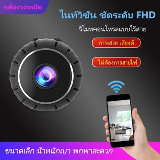 กล้องวงจรปิด wifi/4G 1080P IP Camera กล้องวงจรปิด wifi360 ไร้สาย แชทได้สองทาง HD night vision กล้องวงจรปิดใส่ซิม