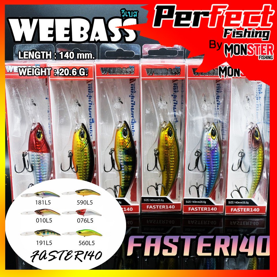 เหยื่อวีแบส รุ่น FASTER140 FLOATING by WEEBASS – โปรปัง