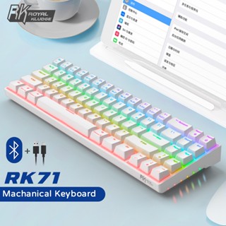 ROYAL KLUDGE RK71 Mechanical Gaming Keyboard Bluetooth Wireless RGB Hotswap Blue/Brown/Red Switch คีย์บอร์ดบลูทูธ คีย์บอร์ดเกมมิ่ง