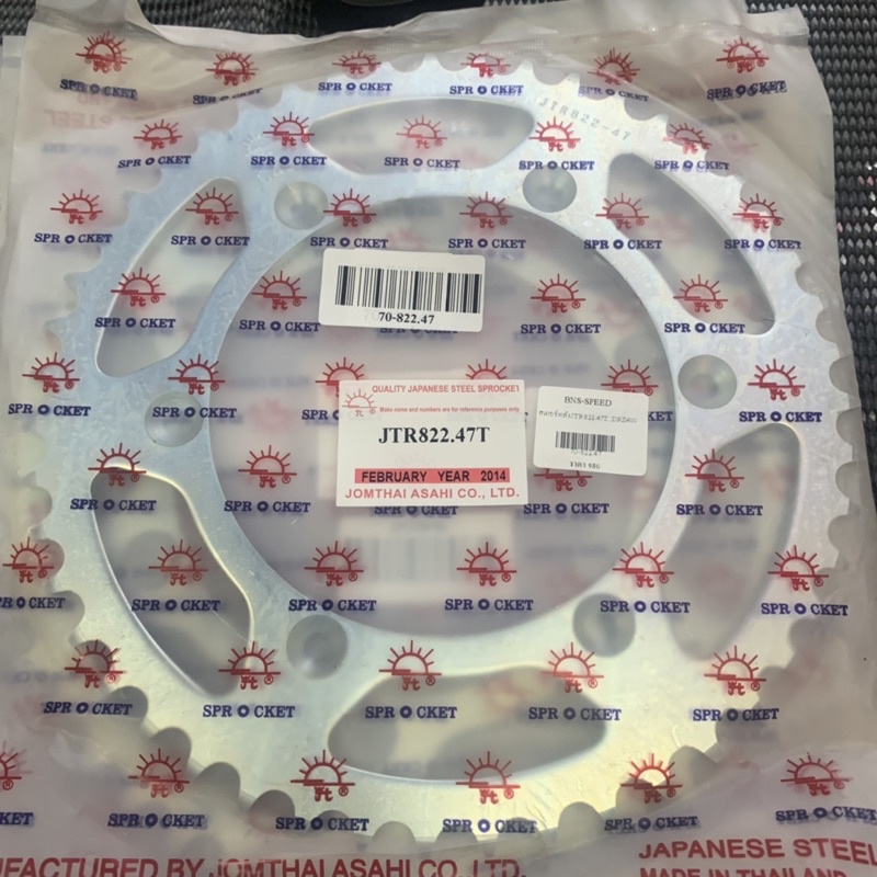 สเตอร์ Jomthai DRZ400 (47ฟัน) JTR822