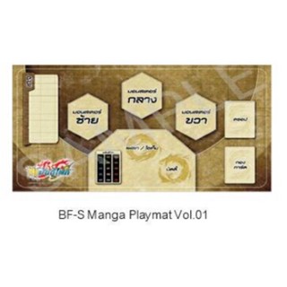 พร้อมส่ง ซื้อสนามยางแถมซองใส80ใบ  Buddyfight Shin Manga Playmat / แผ่นรองเล่นการ์ด ชินบัดดี้ไฟท์แบบยาง