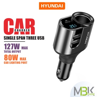 ที่ชาร์จในรถ Type C HYUNDAI รุ่น C30 หัวชาร์จในรถ car charger ชาร์จเร็ว PD 80W หมุนได้ 90 องศา ชาร์จได้ 3พอร์ต