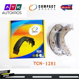 Compact Brakes ก้ามผ้าเบรคคู่หลัง Mitsubishi ATTRAGE 1.2 ปี 2012 ขึ้นไป (ผ้าเบรก แอทราจ) TCN-1281