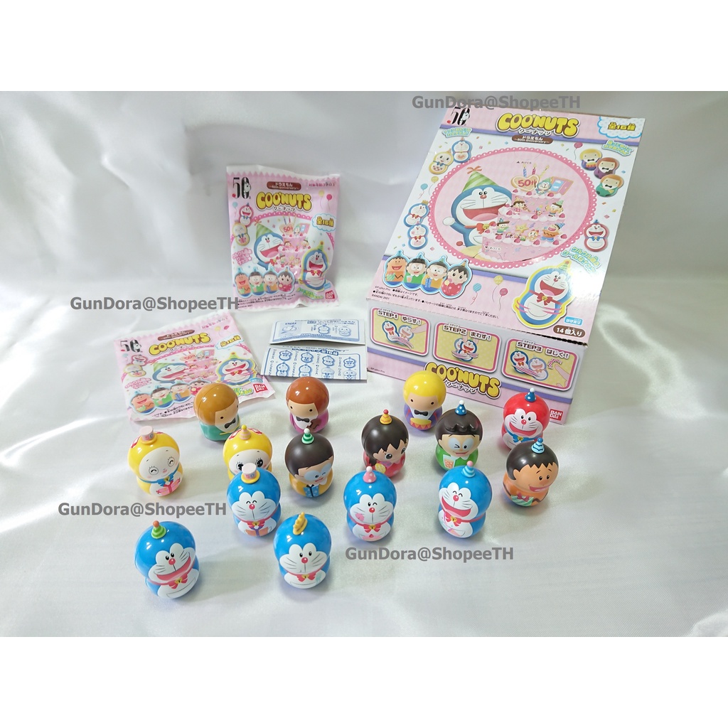 Coo'nuts Doraemon 50th anniversary