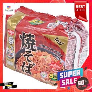 NISSIN บะหมี่กึ่งสำเร็จรูป ยากิโซบะ รสซอสญี่ปุ่น 60 กรัม แพ็ค 5NISSIN Instant Noodles Yakisoba Japanese Sauce Flavor 60