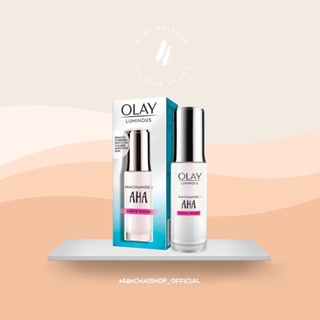 Olay Luminous Niacinamide+AHA Super Serum | โอเลย์ ลูมินัส ไนอะซินาไมด์+เอเอชเอ ซุปเปอร์เซรั่ม 15 ml.