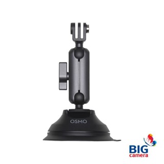 DJI OSMO Action 3 - Suction Cup Mount