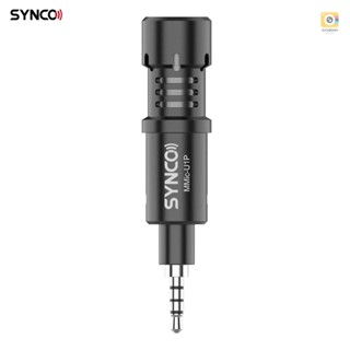 Synco MMic-U1P ไมโครโฟนคอนเดนเซอร์ ขนาดเล็ก พร้อมปลั๊ก TRRS 3.5 มม. สําหรับสมาร์ทโฟน แท็บเล็ต วีล็อก ไลฟ์สตรีม บันทึกวิดีโอ