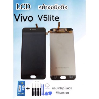 LCD VIVO V5 lite หน้าจอ+ทัช V5lite หน้าจอมือถือ หน้าจอโทรศัพท์ อะไหล่มือถือ *แถมฟิล์มกระจก+ชุดไขควง**