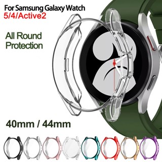 ซิลิโคน นิ่ม นาฬิกา กันชน สําหรับ Samsung Galaxy Watch 5 4 40/44 มม. ป้องกันหน้าจอ สําหรับ Samsung Active 2 เคสป้องกันเต็มรูปแบบ