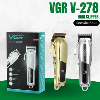 VGR-V-278 ปัตตาเลี่ยนตัดผมไร้สาย Hair Clipper