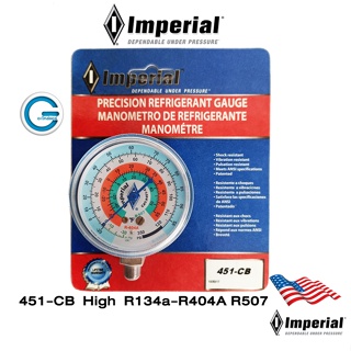 Imperial หัวเกจ อิมพีเรียล 451-CB  ทางต่ำ LOW  R-134A R-404A R-507 สำหรับแทน Gauge Heads for all Manifolds