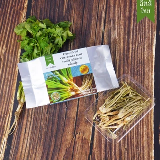 อีทสิไทย - รากผักชีฟรีซดราย 4 g. (Eatsithai - Freeze Dried Coriander Root) ผักอบแห้ง