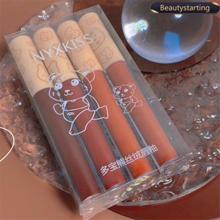 Beautystarting ลิปสติก ลิปกลอส เนื้อกํามะหยี่ ให้ความชุ่มชื้น 4 สี E4F4