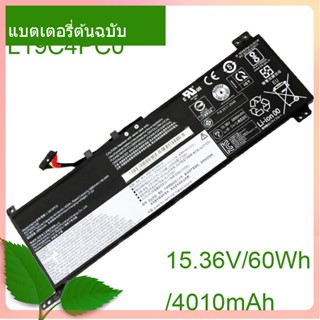 แท้จริง แล็ปท็อป แบตเตอรี่ L19C4PC0 4010mAh L19M4PC0 L19L4PC0 L19SPC0 For Legion 5 15I 5 15IMH05H Y7000 R7000 2020