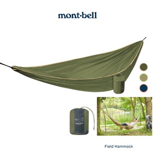 Montbell เปลญวนน้ำหนักเบา รุ่น 1122714 Field Hammock