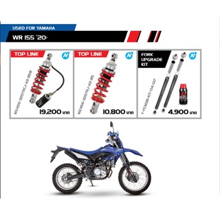 YSS FOR YAMAHA WR155 20&gt;