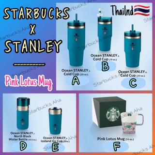 Starbucks X Stanley /แก้วเบญจรงค์ Thailand Exclusive‼️พร้อมส่ง‼️