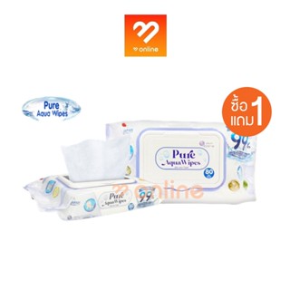 (1 แถม 1) ทิชชู่เปียก Elleair Pure Aqua Wipes 80 แผ่น/แพ็ค ไม่มีน้ำหอมและแอลกอฮอล์