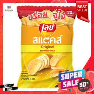 เลย์ สแตคส์ มันฝรั่งทอดกรอบ รสมันฝรั่งออริจินัล 48 ก.Lay Stacks Potato Chips Original potato flavor 48 g.