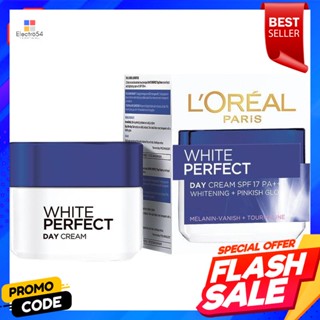 ลอรีอัล ไวท์เพอร์เฟ็คท์ เดย์ครีม ไวท์เทนนิ่งพิงคิชโกลว์ SPF17 PA++ 50 มล.LOreal White Perfect Day Cream Whitening Pinki