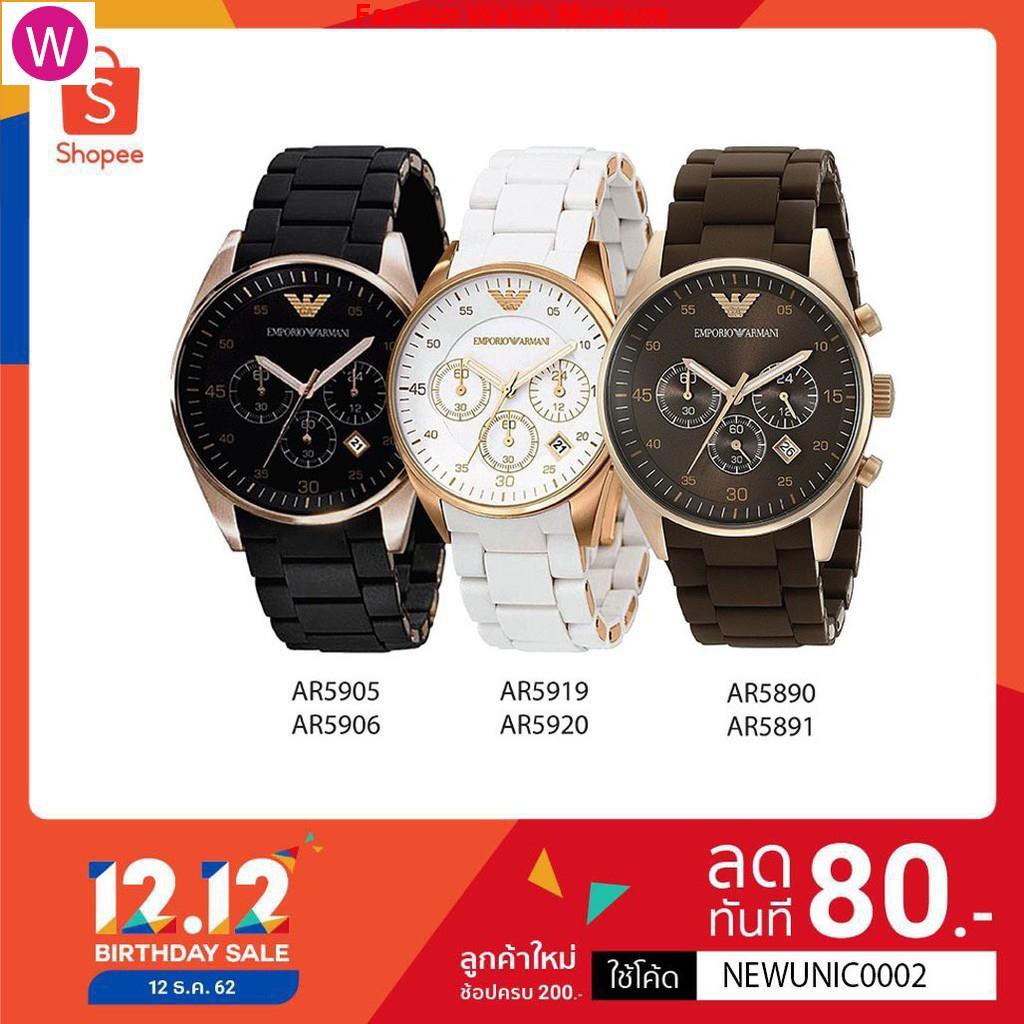 Emporio Armani ของแท้100% AR5905 AR5906 AR5919 AR5890 - นาฬิกาแบรนด์เนมAR นาฬิกาผู้หญิงผู้ชาย สินค้าพร้อมจัดส่ง A-90