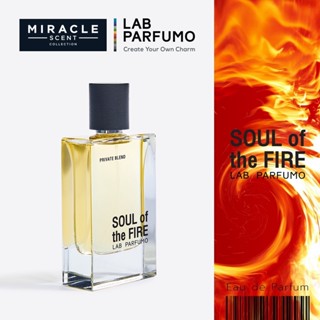 SOUL of the FIRE by LAB PARFUMO น้ำหอมสำหรับทุกเพศ (EDP for Unisex) ขนาด 50ml. พลังแห่งความมุ่งมั่น ทะเยอทะยาน