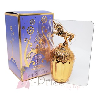 Anna Sui Fantasia Gold Edition EDT 5 ml.