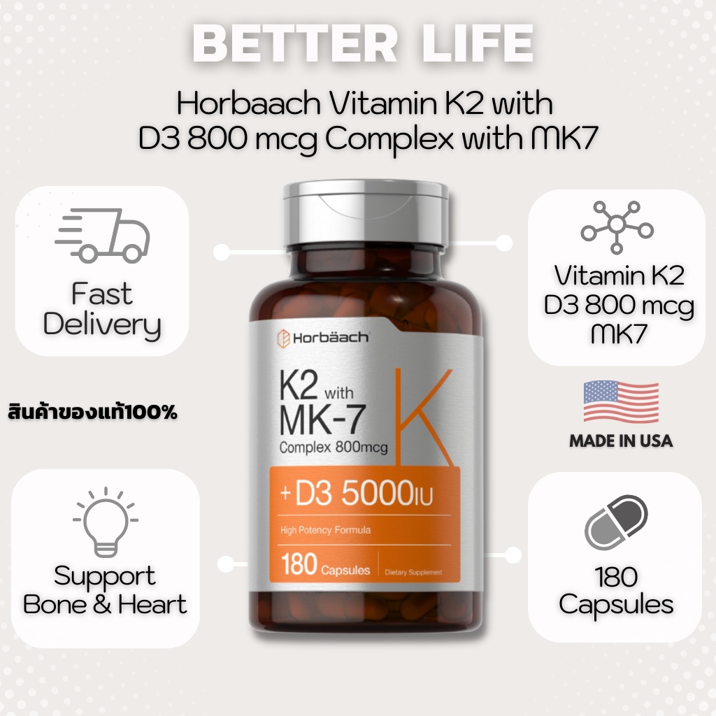 Horbaach Vitamin K2 with D3 180 Capsules 800 mcg Complex with MK7