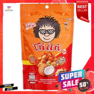 โก๋แก่ ถั่วลิสงอบกรอบ รสกะทิ 180 ก.Koh-Kae Crispy Peanuts Coconut Milk Flavor 180 g.