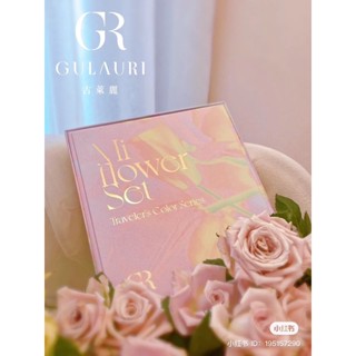 สีแฟลชชิมเมอร์ แบรนด์ Gulauri รุ่น flower set