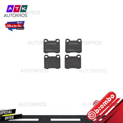 ผ้าดิสเบรคหลัง BENZ 124 C124 W124 190 W201 1984-1993 C-CLASS W202 1993-2000 E-CLASS W124 C124 1993-1