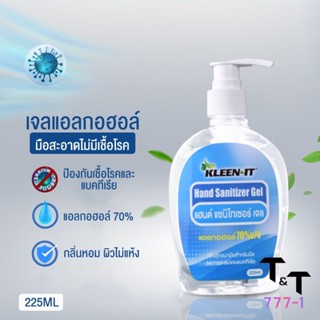 เจลล้างมือ ALCOHOL 70% ขนาด 225ml