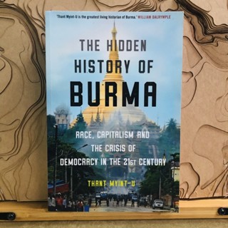 ช030 THE HIDDEN HISTORY OF BURMA RACE, CAPITALISM AND THE CRISIS OF DEMOCRACY IN THE 21ST CENTURY THANT MYINT-U