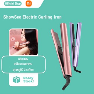 XIAOMI เครื่องหนีบผม ShowSee Electric Curling Iron E2  เครื่องรีดผม ไม่ทำร้ายผม ที่หนีบผม อุณหภูมิมี 3 ระดับ ร้อนเร็ว