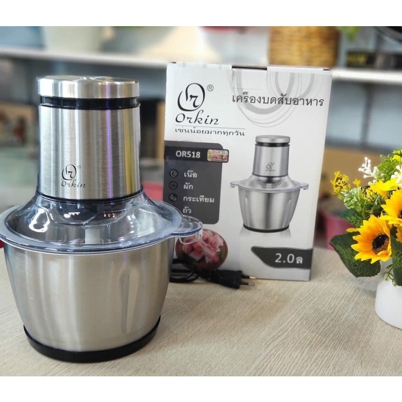 Orkin เครื่องบดเนื้อไทย OR518